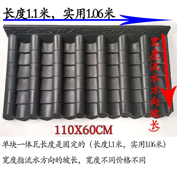 仿古瓦 仿古瓦